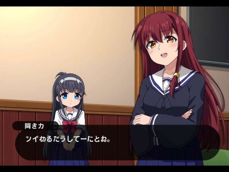 Natsu To Hako Episode gameplay screenshot showing summer scene